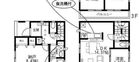 3 Schlafzimmer Haus in Saitama, Japan, Nr. 6063 2