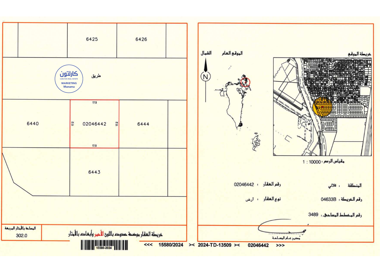 Hôtel à Galali, Bahrain 302m² No. 1231