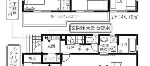 4 chambres Maison à Chiba, Japan No. 6353 2