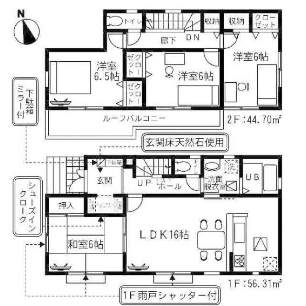 4 chambres Maison à Chiba, Japan No. 6353