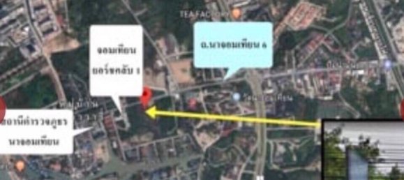  قطعة أرض في Pattaya, Thailand رقم 61504 2