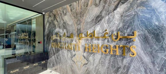 1 غرف نوم شقة في دائرة قرية جميرا, UAE رقم 27505 12