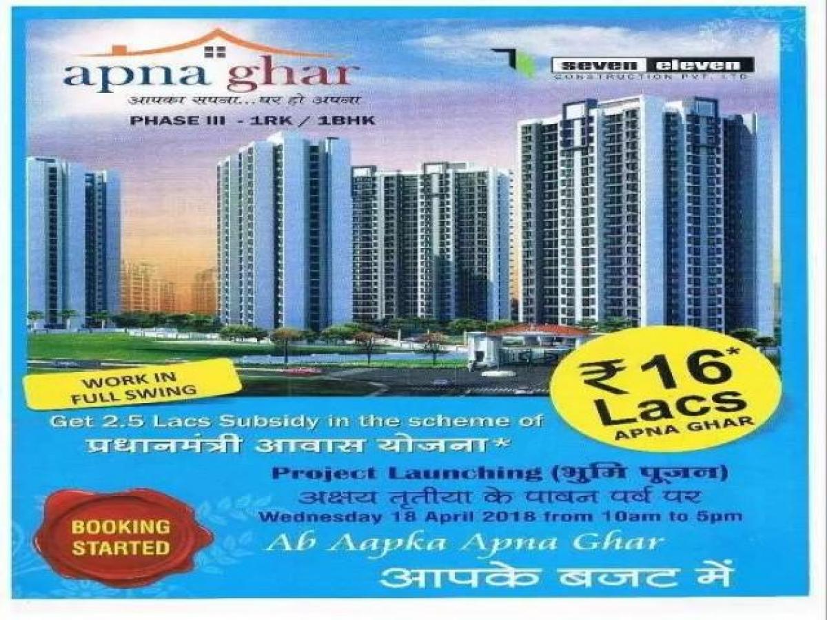 Studio in Mumbai, India No. 46040