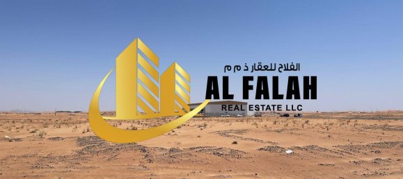 1720m² Land in Sharjah, UAE No. 106337 9