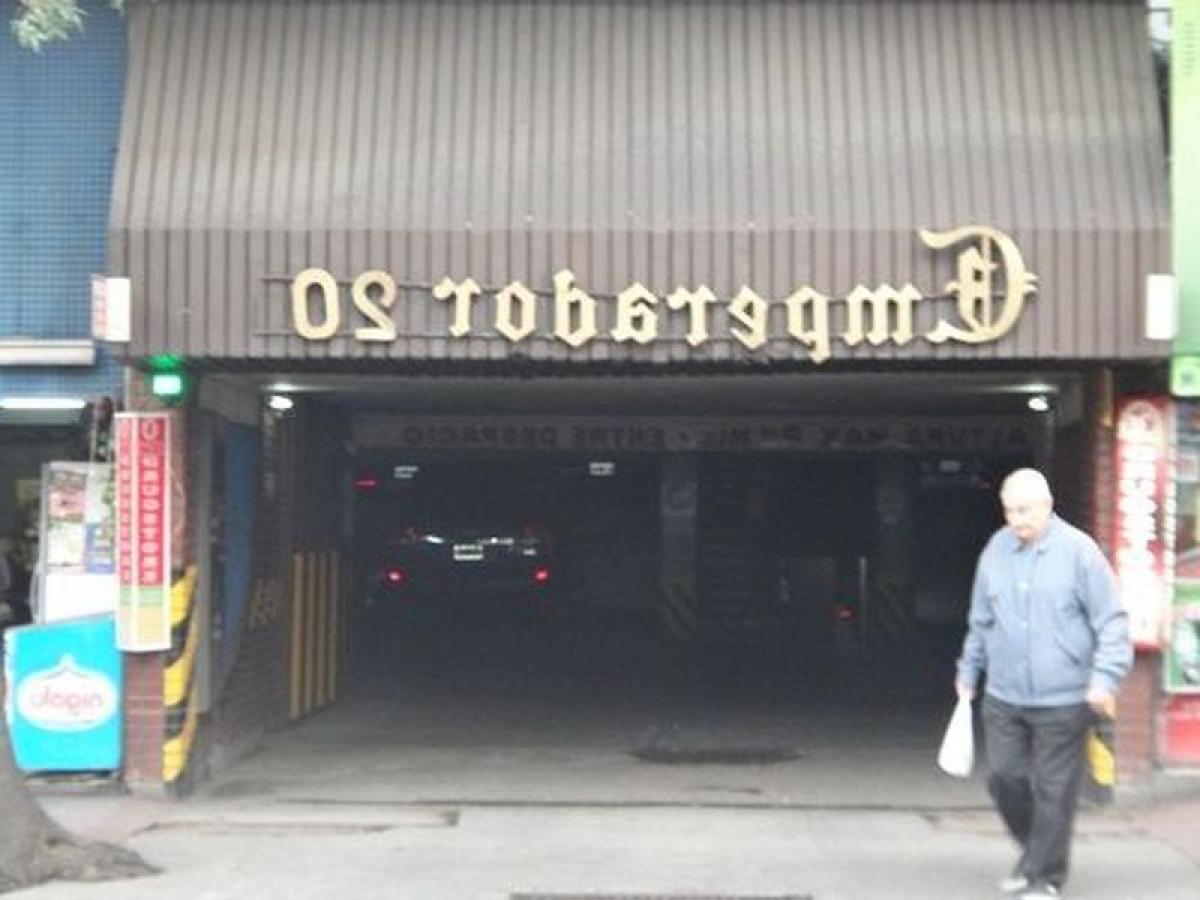  Warehouse in Mendoza, Argentina No. 26636