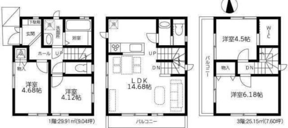 Casa T4 em Tokyo, Japan N.º 6079 2