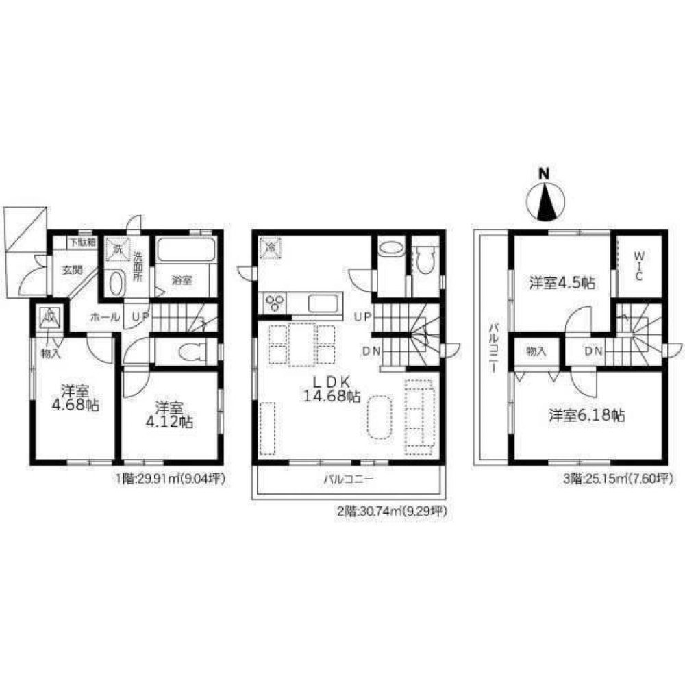Casa T4 em Tokyo, Japan N.º 6079