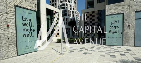 1 bedroom Apartment in Al Reem Island, UAE No. 23541 13