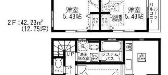 3 Schlafzimmer Haus in Tokyo, Japan, Nr. 7018 2