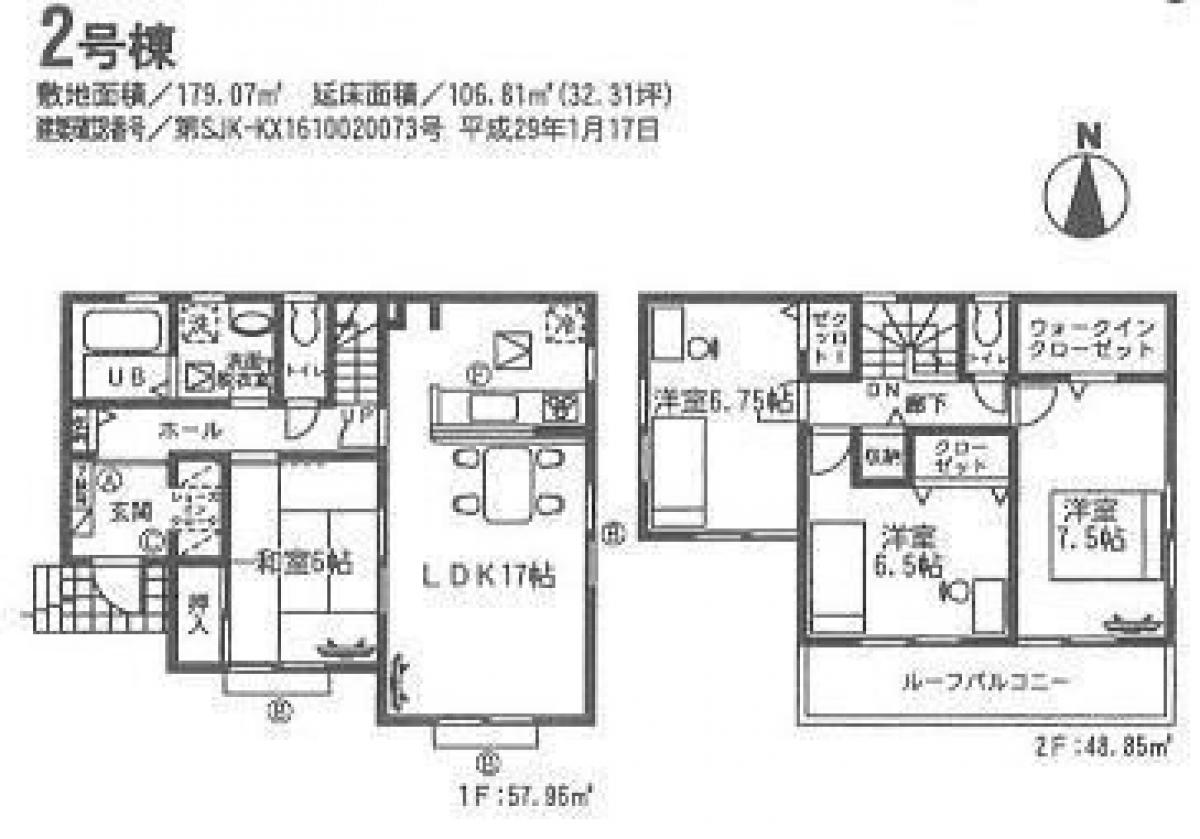 4 bedrooms House in Gumma, Japan No. 5071