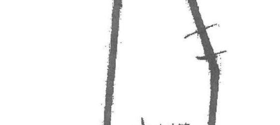 5 rooms Apartment in Mezzana, Italy No. 308925 37