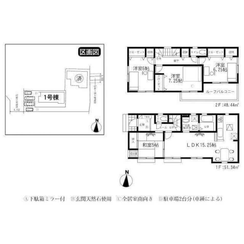 4 chambres Maison à Saitama, Japan No. 5360