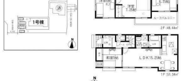 4 chambres Maison à Saitama, Japan No. 5360 2