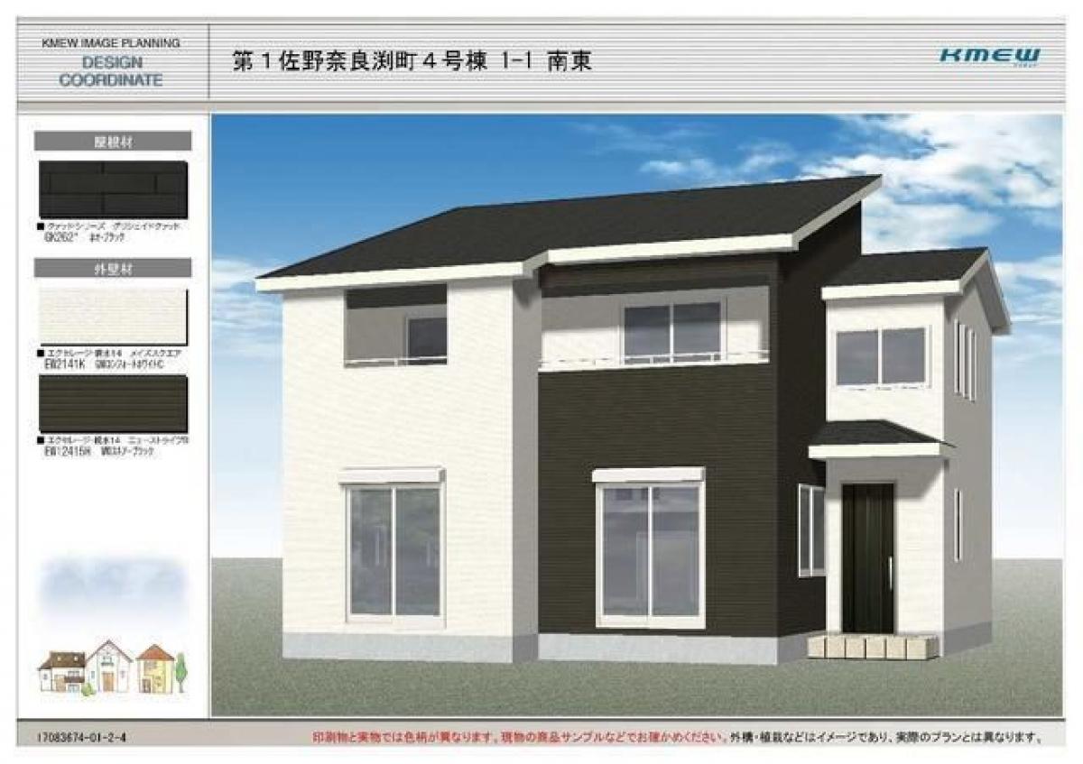 Casa T4 em Tochigi, Japan N.º 9212