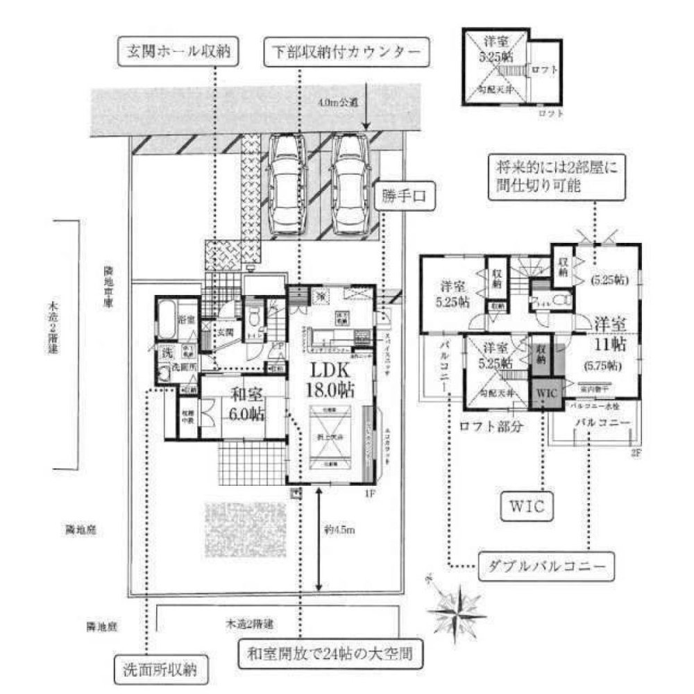 Casa de 4 dormitorios en Saitama, Japan No. 8700