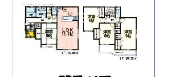 4 chambres Maison à Miyagi, Japan No. 3255 2