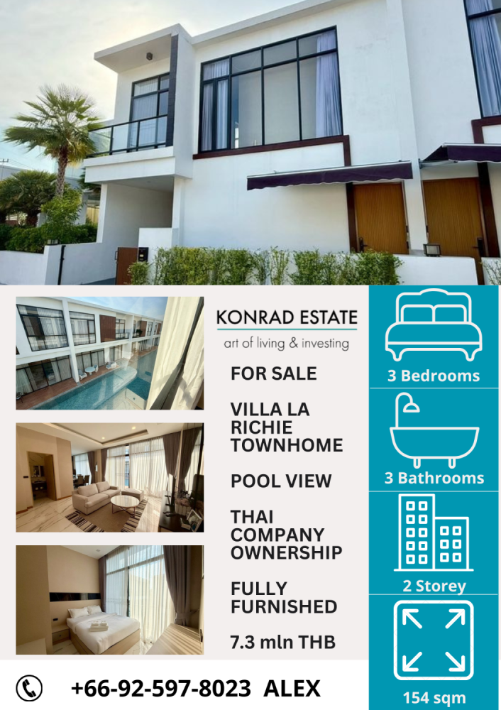 3 غرف نوم تاون هاوس في Pattaya, Thailand رقم 75059