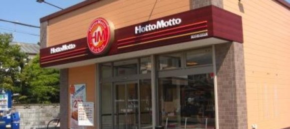 4 Schlafzimmer Haus in Kanagawa, Japan, Nr. 2632 2