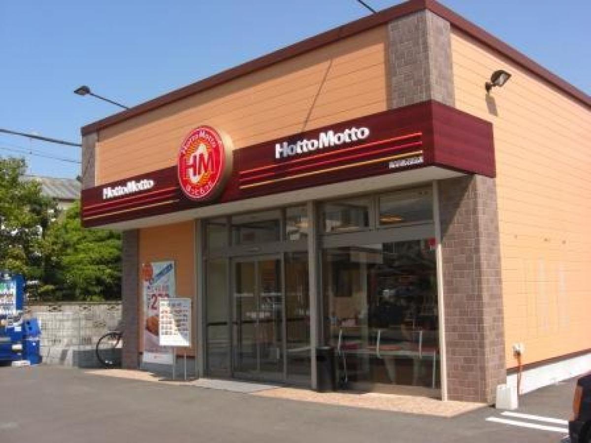 4 Schlafzimmer Haus in Kanagawa, Japan, Nr. 2632