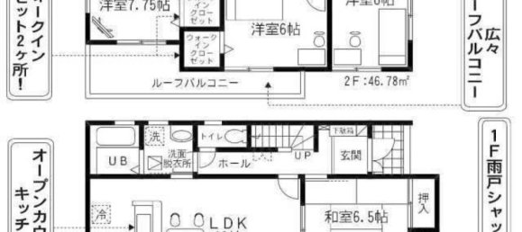 Casa de 4 dormitorios en Chiba, Japan No. 5674 2