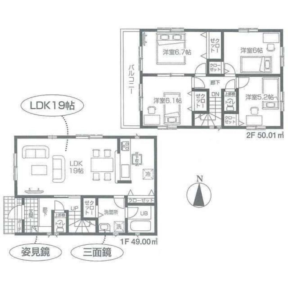 4 Schlafzimmer Haus in Saitama, Japan, Nr. 5861