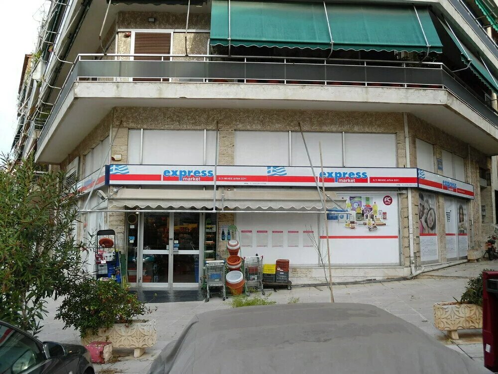 Terra em Athens, Greece 236 m² N.º 3656