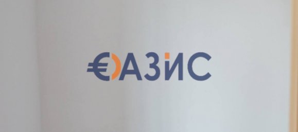 1 bedroom Apartment in Sveti Vlas, Bulgaria No. 219 7