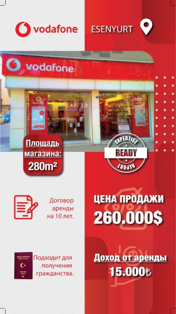 1 room Commercial property in Istanbul, Turkey No. 4342