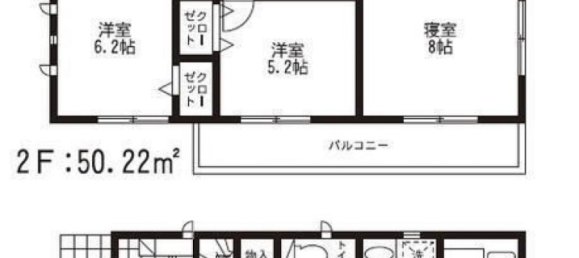 4 Schlafzimmer Haus in Kumamoto, Japan, Nr. 7603 2