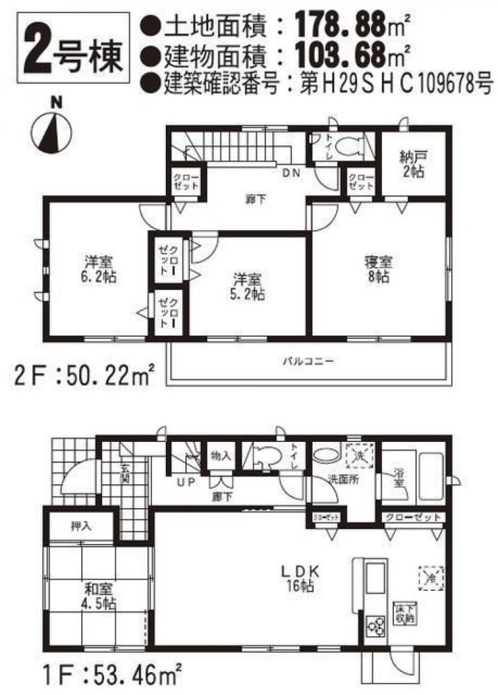 4 Schlafzimmer Haus in Kumamoto, Japan, Nr. 7603