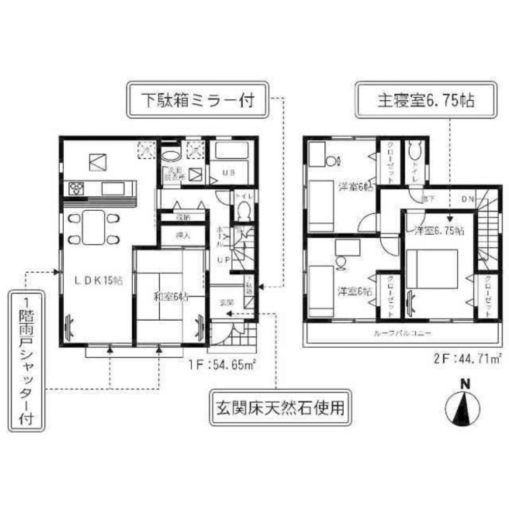 4 Schlafzimmer Haus in Saitama, Japan, Nr. 3926