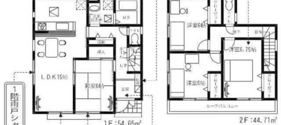 4 Schlafzimmer Haus in Saitama, Japan, Nr. 3926 2