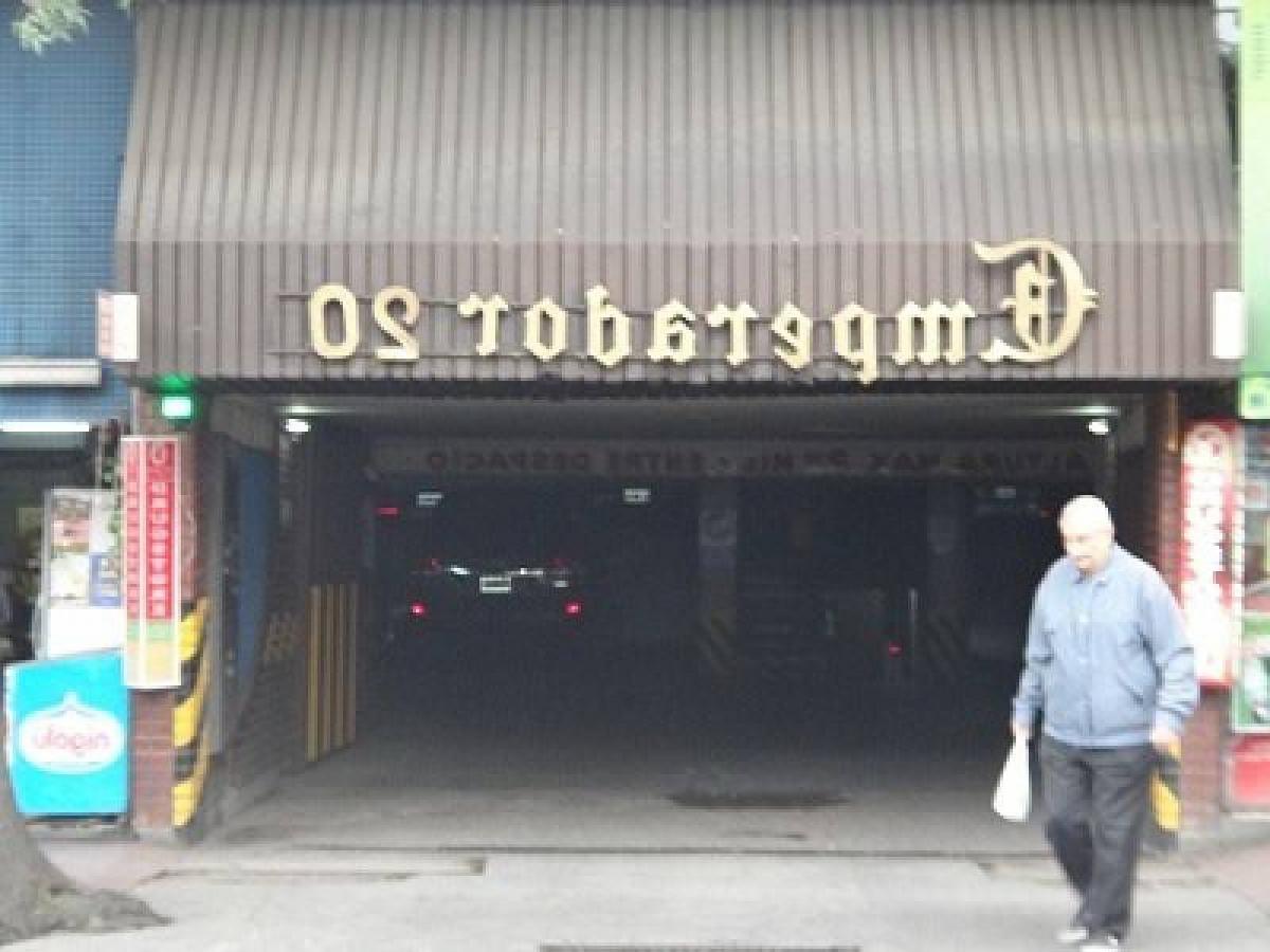 Lagerhaus in Mendoza, Argentina 27m², Nr. 29435