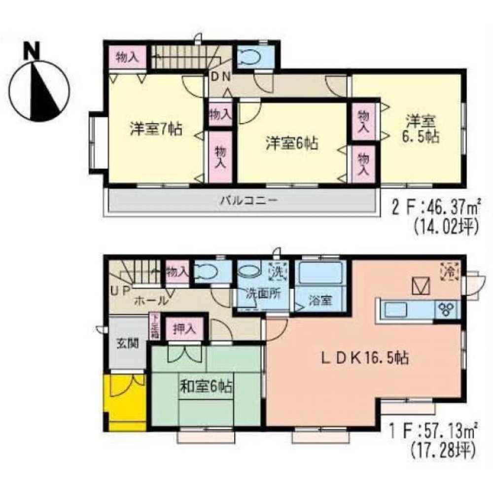 4 chambres Maison à Miyagi, Japan No. 4711