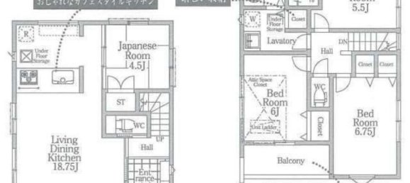 3 bedrooms House in Saitama, Japan No. 5772 2