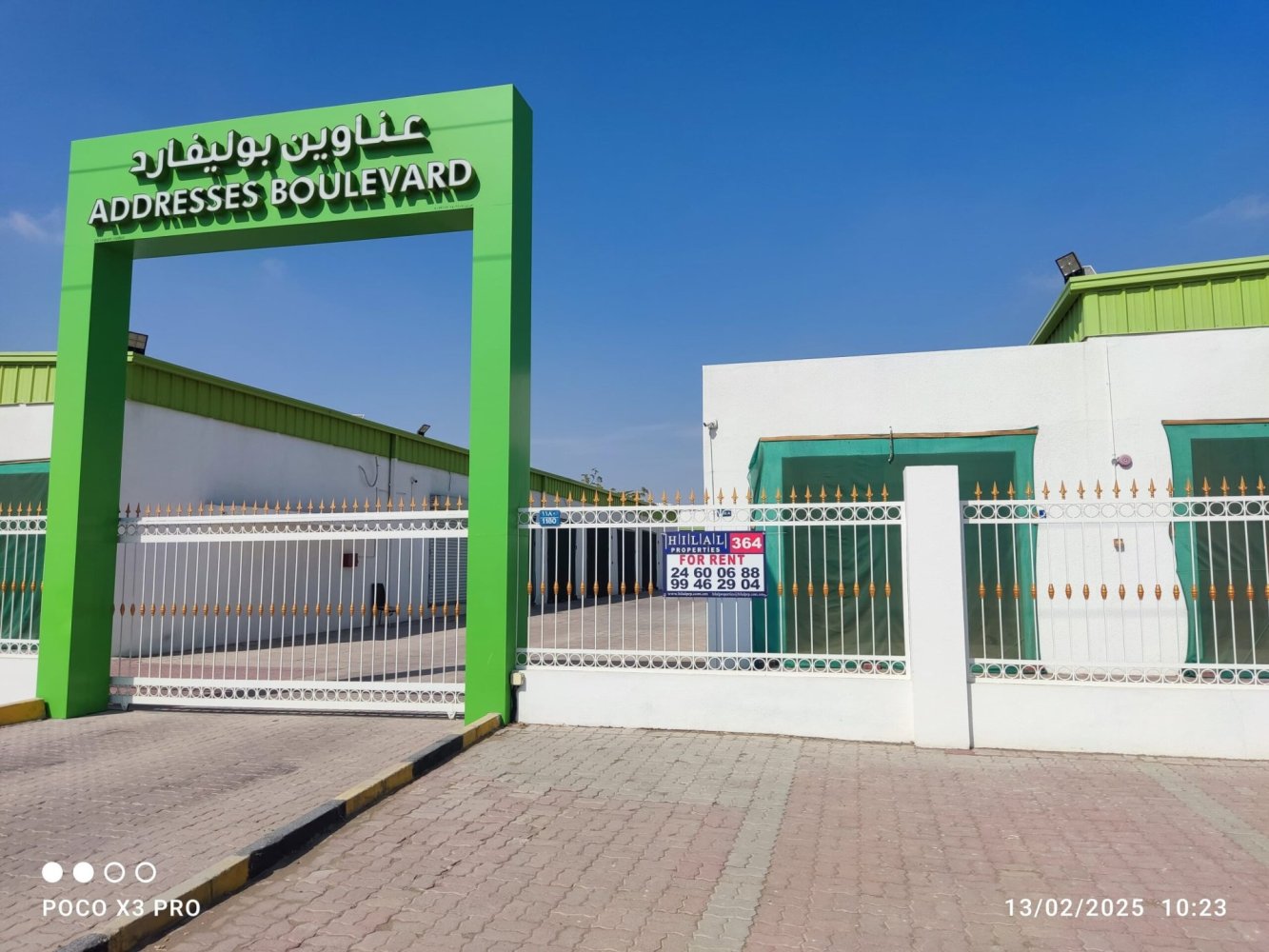  محل تجاري في Ghala, Oman 17.5متر مربع رقم 1670