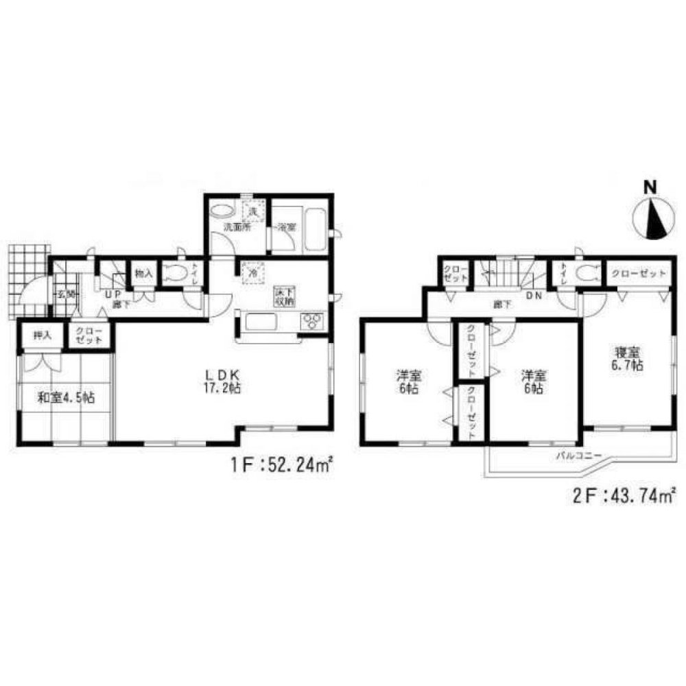 4 Schlafzimmer Haus in Sagae, Japan, Nr. 2459