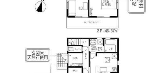 4 Schlafzimmer Haus in Saitama, Japan, Nr. 8274 2