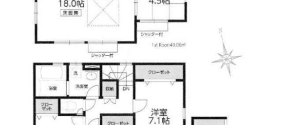 4 bedrooms House in Tokyo, Japan No. 2885 2