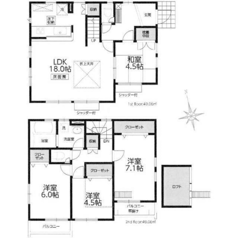 4 bedrooms House in Tokyo, Japan No. 2885
