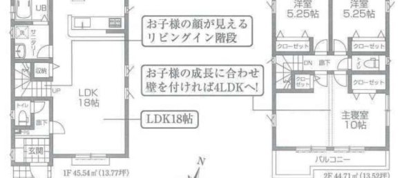 3 bedrooms House in Tokyo, Japan No. 5909 2