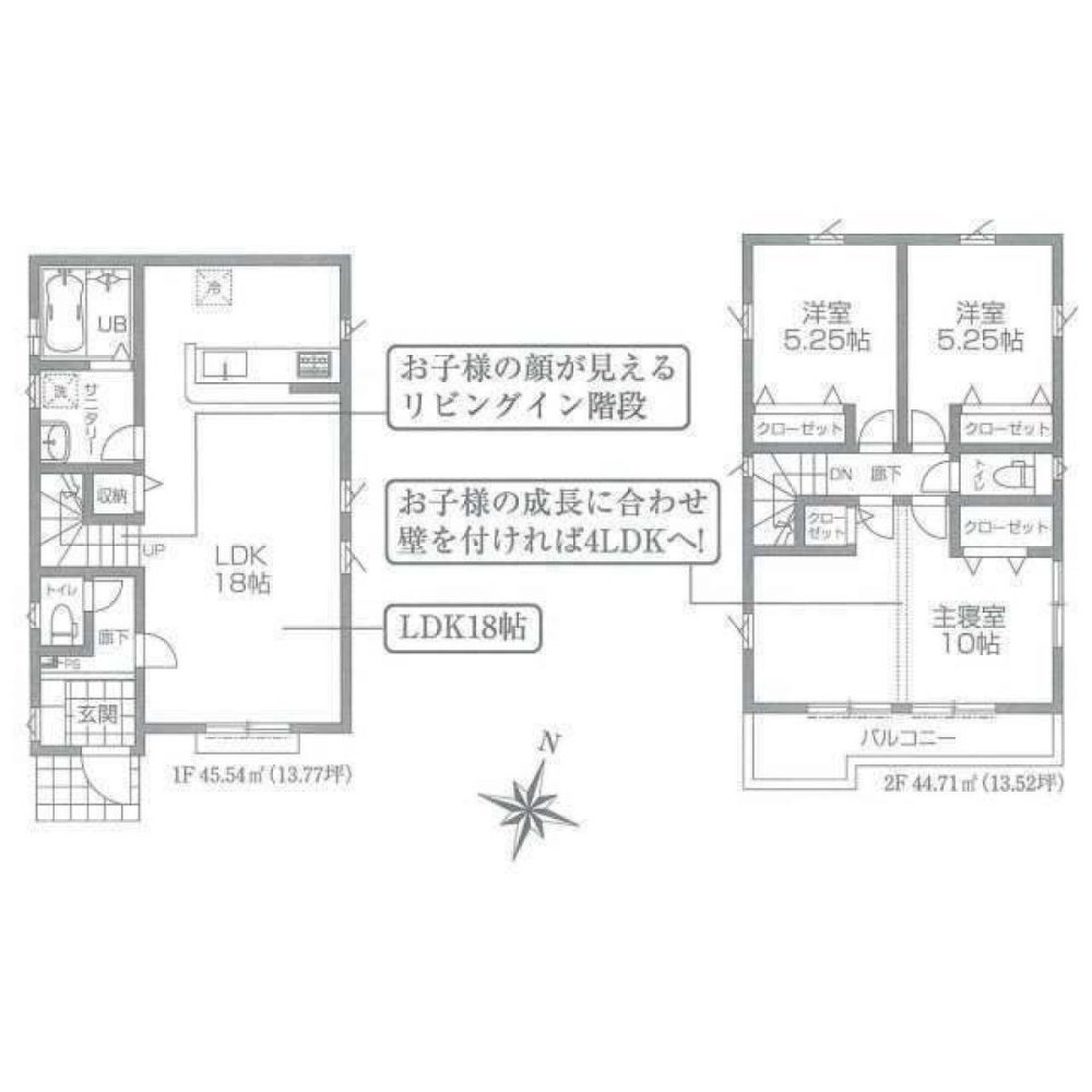 3 bedrooms House in Tokyo, Japan No. 5909