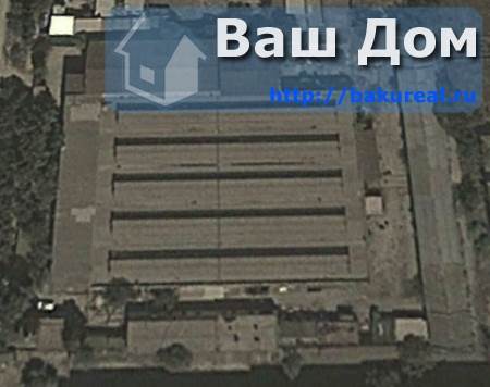 Фабрика в Баку, Азербайджан № 50