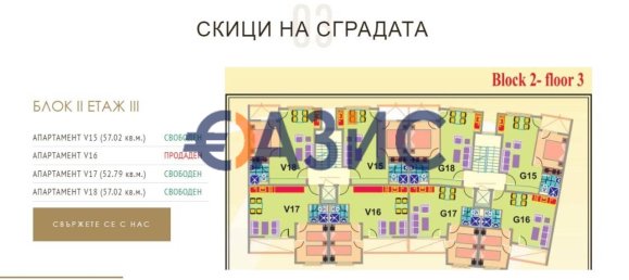 استوديو في Sozopol, Bulgaria رقم 78 30