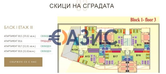 استوديو في Sozopol, Bulgaria رقم 78 29