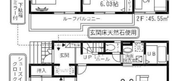 4 chambres Maison à Chiba, Japan No. 6348 2