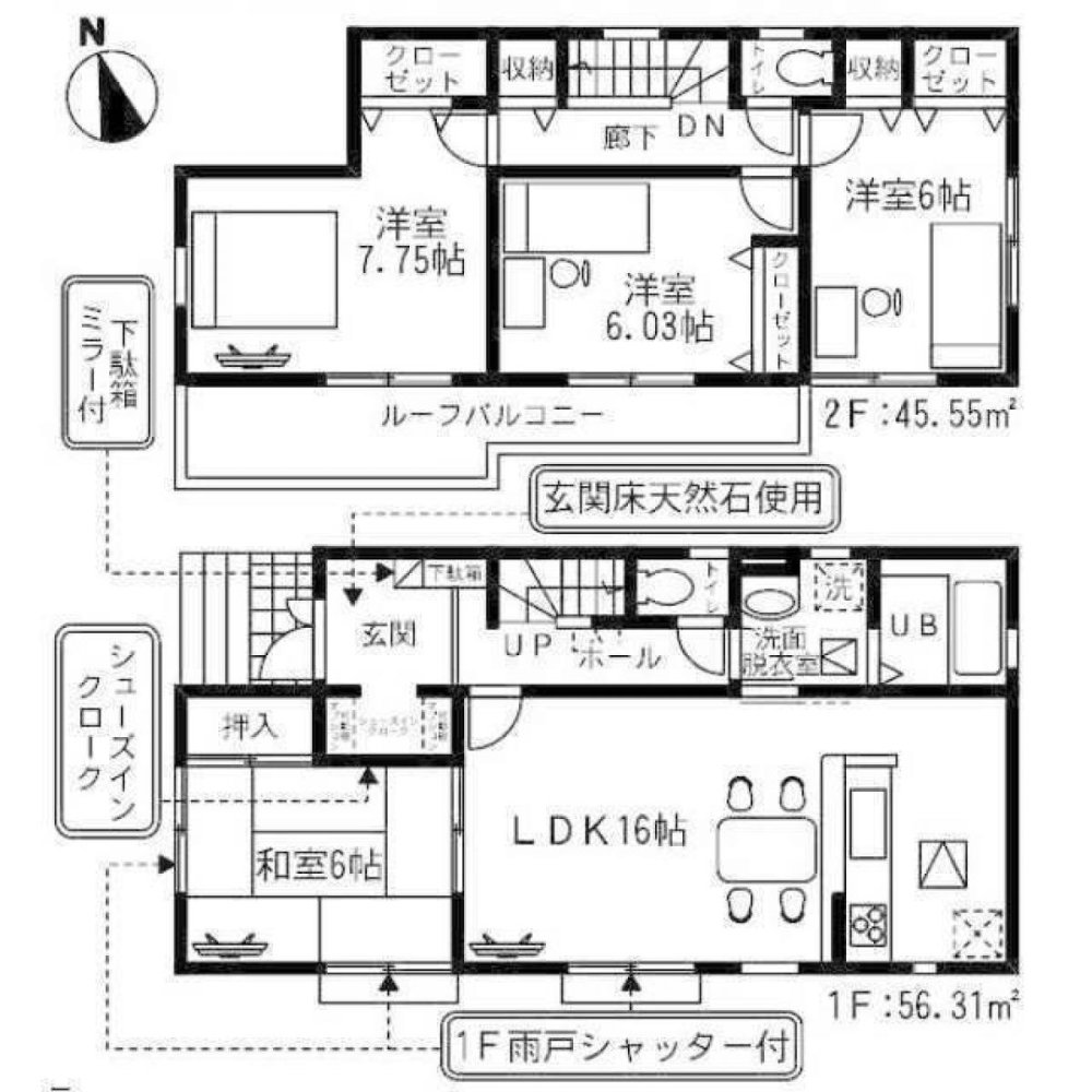 4 chambres Maison à Chiba, Japan No. 6348