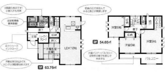 4 bedrooms House in Fukuoka, Japan No. 9505 2