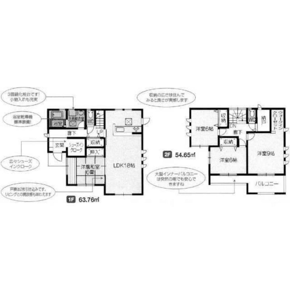 4 bedrooms House in Fukuoka, Japan No. 9505