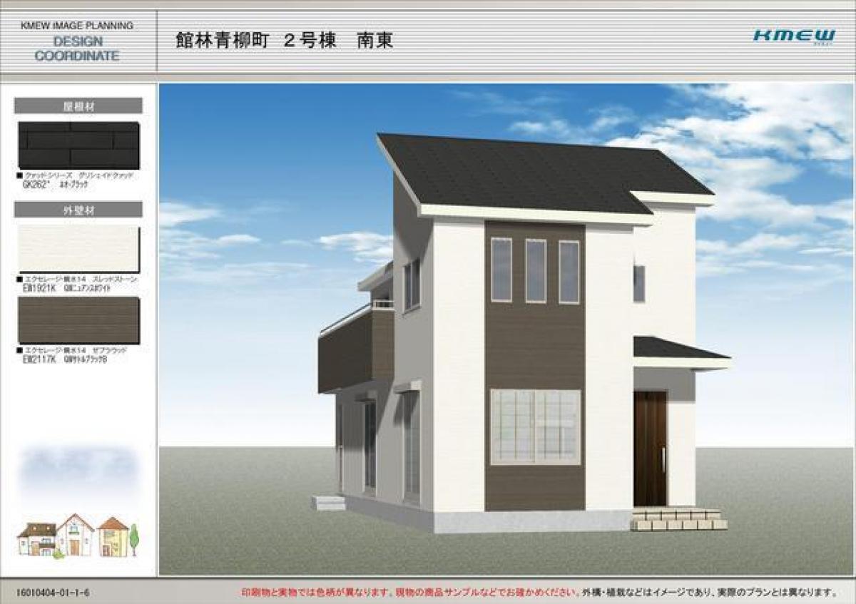 4 chambres Maison à Gumma, Japan No. 2775